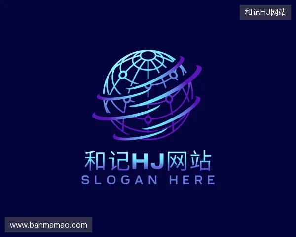 关于和记旗舰厅